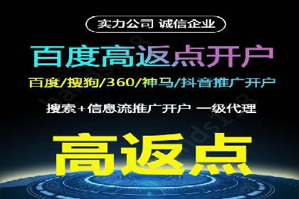信息流代理案例：揭秘大数据营销奥秘