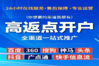 行业领先企业的sem账户托管经验分享